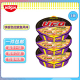 日清方便面 UFO飞碟炒面 铁板色拉鱿鱼味面123g*12碗整箱装节日礼盒