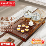 金灶（KAMJOVE）鸡翅木茶盘 整套茶具套装茶台烧水壶一体全自动上水功夫茶具K-220 搭配H9 陶瓷茶具 茶水桶 1个