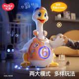 汇乐玩具（HUILE TOYS）摇摆鹅会唱歌跳舞宝宝玩具小孩玩具音乐电动爬行儿童宝宝礼物 摇摆鹅D828橙白 电池版