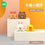 潮九玩五车载车内饰品汽车摆件中控台显示屏可爱布朗熊解压公仔屏幕装饰品 经典4件套（小号）