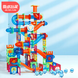 魔磁玩家（ MAGPLAYER）儿童玩具管道滚珠彩窗磁力片276件磁力积木3-12岁男女孩生日礼物