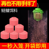 渔夫乐浮钓鲢鳙饵料爆炸钩水怪花篮钓鱼饵花鲢鱼大头鱼海杆抛竿海钓饵 鲢鳙饵(酸臭味)6块装/包