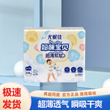 尤妮佳妈咪宝贝婴儿纸尿裤云柔干爽尿不湿宝宝新生儿男女拉拉裤学步裤 拉拉裤XXL21片（15kg+）