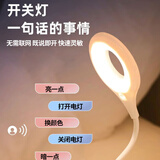 蝈小郎智能语音声控小夜灯床氛围卧室书房宿舍节能LED起夜灯usb即插即用无需蓝牙连接 白色折叠语音灯