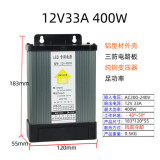 LED防雨开关电源 12V400W发光字防水变压器24V直流灯箱电源5V350W 12V33A400W