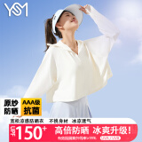 翊尚美防晒衣女防紫外线夏季2024款冰丝透气UPF150防晒服披肩衫外套白L