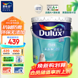 多乐士（Dulux）致悦通用无添加底漆墙面漆内墙乳胶漆油漆涂料墙漆A914-65749 18L