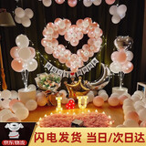 德双曼求婚布置室内520送女朋友情人节礼物客厅生日表白布置仪式感道具 爱心求婚布置【红心+IU灯】