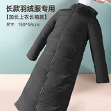 吹风机快速干衣袋子便携吹干羽绒服蓬松神器衣物烘干袋风干机家用 【羽绒服加长款】58*150cm