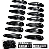 AiChoice高品质发夹刘海夹黑色一字夹盘发小黑夹子简约卡子发卡韩版发饰 滴油款大号14件（盒装）