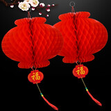 集饰佳 纸灯笼大红色元旦圣诞新年装饰布置商场开业蜂窝灯笼 加密特厚 10个装（35#_直径30厘米）