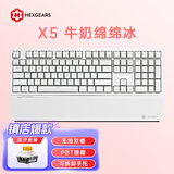 黑峡谷（Hyeku）X5有线/无线2.4G双模键盘108键PBT键帽凯华BOX新轴牛奶绵绵冰流沙金轴附卡扣腕托