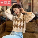 吉莞美新款春秋季外搭v领网红韩版叠穿短款毛衣背心针织马甲马夹女 卡其马甲 M【70-120斤可穿】