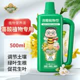 德沃多喜酸植物营养液500ml园艺绿植盆栽有机花肥料种植生根