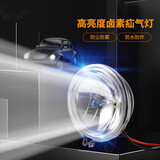 美蒂亚12V24V通用汽车大货车倒车灯腰灯射灯真空灯边灯小太阳改装辅助灯 12伏 一对装