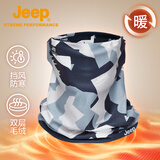 JEEP防寒面罩男女户外运动护颈围脖防风保暖脖套多功能骑行魔术头巾