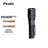 FENIX菲尼克斯强光手电筒PD40R V3.0强光远射夜巡务勤机械旋转手电