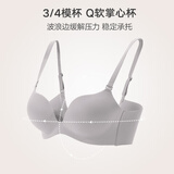 曼妮芬光面无痕聚拢内衣无钢圈小胸聚拢文胸