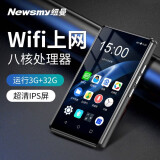 纽曼mp4可上网mp5全面屏安卓触屏wifi蓝牙连接mp3视频播放器mp6智能p4听歌神器看小说电影 【高配版】4英寸丨3G+32G 官方标配【经典黑】