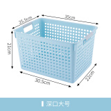 杂物收纳筐塑料收纳篮子宿舍收纳神器桌面储物筐长方形幼儿园玩具收纳框办公室A4纸文件筐置物框水果篮子 深口大号清新蓝