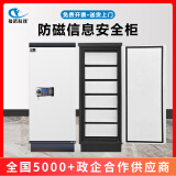福诺科技文件档案专用防磁柜防火防磁防潮抗震光盘硬盘CD信息安全防磁柜 FLA-150（六抽屉密码锁） 1.2mm