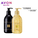 AVON雅芳小黑裙身体乳全身润肤乳经典香氛香体保湿滋润补水 香体400g+沐浴400