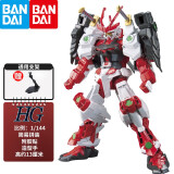 万代（BANDAI）HG BF 1/144 创战者 hgbf高达拼装模型 敢达玩具 07 战国异端