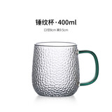 左茗右器玻璃水杯家用早餐牛奶杯男女办公泡花茶杯子带把马克啤酒杯咖啡杯 锤纹杯400ml-墨绿