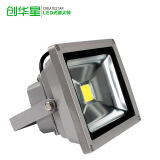 创华星LED投光灯220V户外灯防水广告灯返回投光智能泛光灯路灯50W投光灯 豪华版20W 白光