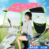 电动电瓶车雨棚蓬篷加厚新款自行车防晒挡风罩电动摩托车遮阳雨伞 【红色企鹅】+粗杆+口袋+后通风（有镜拍）