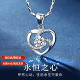 MZMZ品牌永恒之心铂金项链女PT950莫桑钻石白金生日纪念日礼物送女友 【全国十仓/当次日达】轻奢款-镶嵌八心八箭锆钻