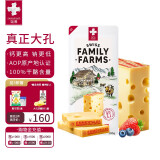 瑞慕（swissmooh） 瑞士原装进口 大孔原制奶酪块芝士片埃曼塔200g 儿童成人奶酪