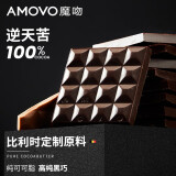 魔吻（AMOVO） 100%88%72%可可苦黑巧克力盒装纯可可脂考维曲散装休闲零食 100%可可-特苦(不添加蔗糖） 80g