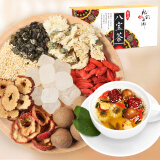 杞彩回乡 宁夏银川八宝茶三炮台盖碗茶花草茶 枸杞子菊花八宝茶 茶叶200g