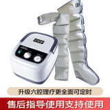 罗脉腿部按摩器空气波压力治疗仪气压理疗仪静脉曲张气动防血栓偏瘫 主机+单上肢+单下肢（家用医用肢体疏通充气泵） 循环经络疏通揉捏神器LM-KYY-A