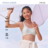 Aimer kids爱慕少女二阶段背心式内衣发育期文胸薄无钢圈女孩AJ1150752 二阶段-浅蓝色 M 170码
