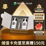 习酒第三代银质 酱香型白酒 53度500ml*2瓶 礼盒装（含酒具）贵州白酒