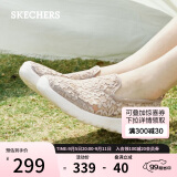 斯凯奇（Skechers）女鞋2024年夏透气软底一脚蹬健步鞋蕾丝网面懒人鞋单鞋896020