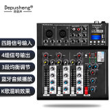 depusheng 专业4路调音台 电脑录音小型家用KTV视频会议直播USB声卡蓝牙8路混响无线话筒 F4专业四路调音台