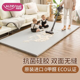 阿兹普（ALZiPmat）原装进口宝宝硅胶爬行垫游戏围栏婴儿童爬爬地垫加厚4CM抗菌无味 硅胶双面无缝-米灰-抗菌款 200*140*加厚4CM G