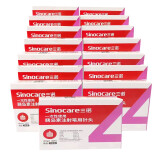 三诺（Sinocare）一次性胰岛素笔注射针头4mm通配诺和舒霖甘舒霖万邦胰岛素笔针头 4mm三诺针*15盒（共计105支）