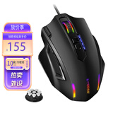 e元素X33鼠标游戏有线电竞游戏鼠标宏 电竞鼠标绝地求生吃鸡CF LOL 魔兽世界多按键宏编程可改键位鼠标 x-41有线游戏鼠标