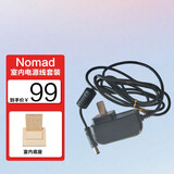 得康氧得康氧Nomad 空气净化器室内电源线底座套装 底座套装