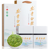 福茗源绿茶  安吉白茶茶叶 特级50g*2罐明前2024新茶礼盒送礼春茶白茶