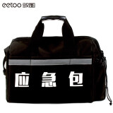 驭图车载应急包救援包急救包家用车用救援箱户外医便携随车应急工具包 189件装组套 自驾游通勤日常