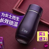 希诺（HEENOOR） 保温杯女迷你小杯子便携水杯不锈钢真空口杯便携杯时尚网红水杯 新贵紫色 300毫升【礼盒装】