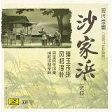 现代京剧 沙家浜（选段）1967年珍稀版 黑胶唱片LP