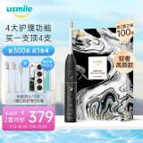 usmile罗马柱和大理石哪个好用(优缺点对比评测分享)