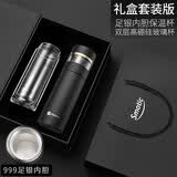 水莫停 德国智能银保温杯茶水分离泡茶杯男999银内胆水杯子 雅黑金套装