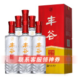 丰谷酒业 浓香型白酒 丰谷精品特曲 已售罄 整箱装